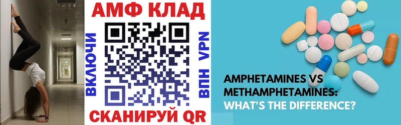 Амфетамин 98%  наркошоп  Светлый 