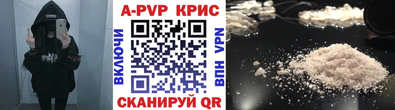 Альфа ПВП Соль  Светлый 