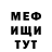 КЕТАМИН VHQ Nza Burhan