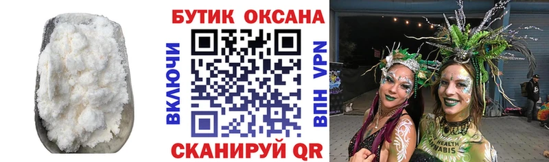 купить наркотик  Светлый  БУТИРАТ буратино 