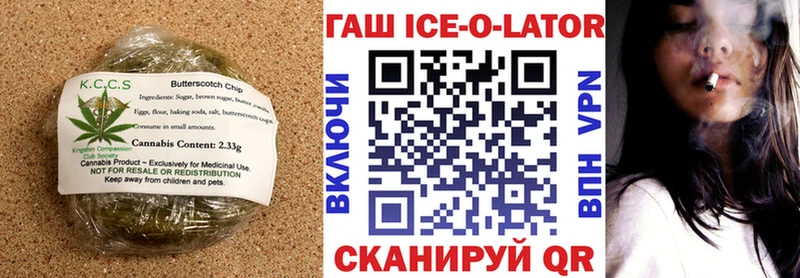 Печенье с ТГК марихуана сайты даркнета формула Светлый