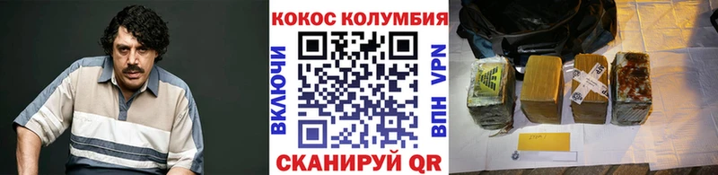 цены наркотик Светлый COCAIN FishScale