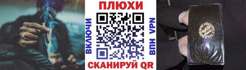 ГАШИШ Premium  Светлый 