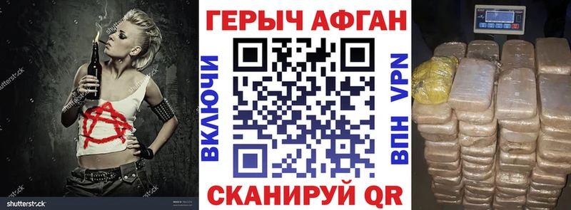 сколько стоит  Светлый  ГЕРОИН герыч 