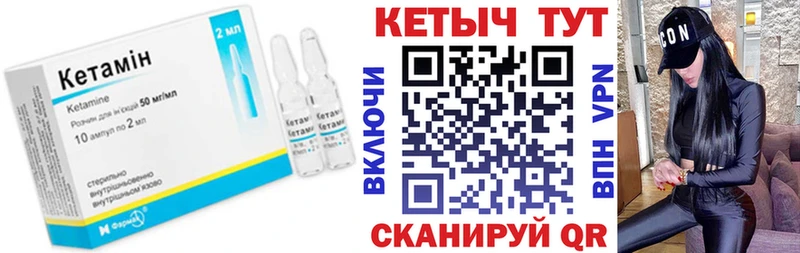 купить наркотики цена  нарко площадка какой сайт  Кетамин ketamine  Светлый 