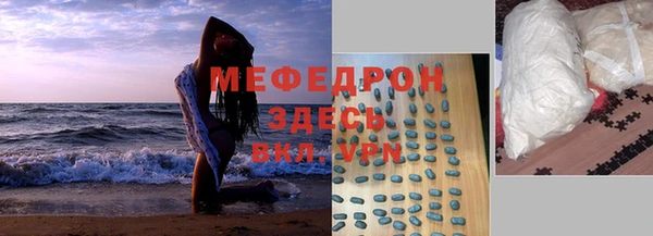 таблы Балабаново