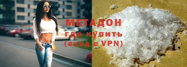 стаф Нязепетровск