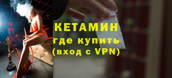 спайс Баксан