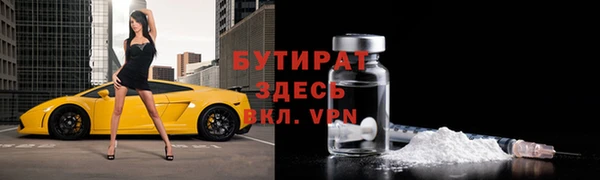 apvp Балахна