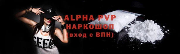 стаф Нязепетровск