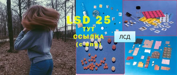 ALPHA-PVP Нягань