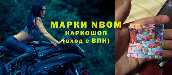 спайс Баксан