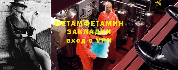 спайс Баксан