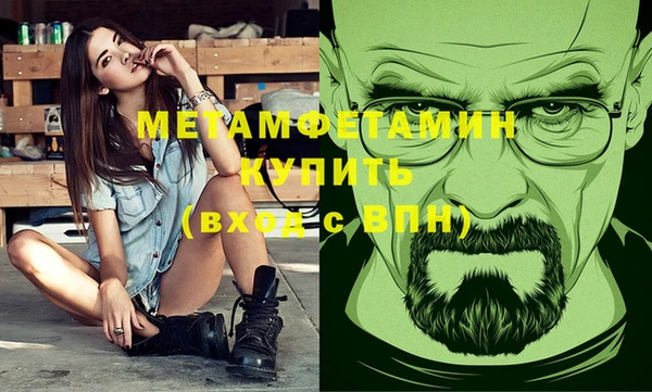 apvp Балахна