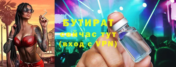 спайс Баксан