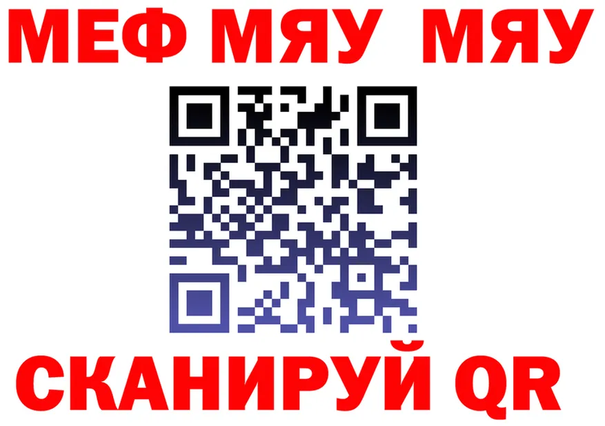 ГАШИШ Изолятор ССЫЛКА площадка KRAKEN Светлый