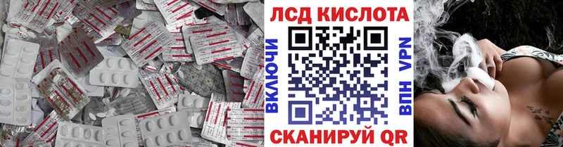 где можно купить наркотик  Светлый  LSD-25 экстази ecstasy 