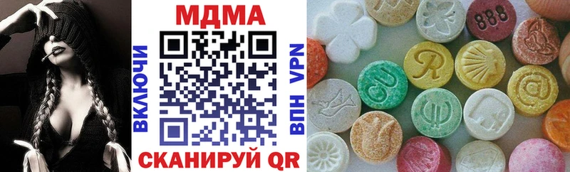 МДМА кристаллы  где продают наркотики  Светлый 