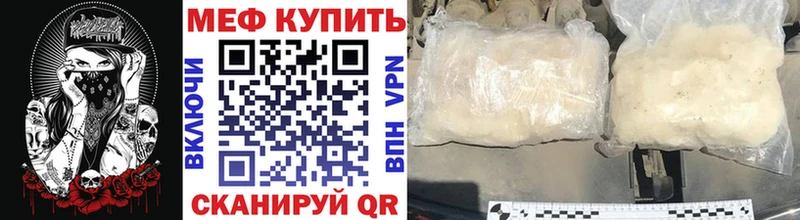 купить  цена  Светлый  Мефедрон mephedrone 