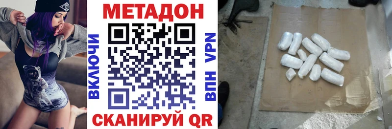цены   Светлый  Метадон белоснежный 