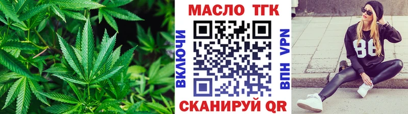 купить наркотики сайты  Светлый  нарко площадка телеграм  Дистиллят ТГК гашишное масло 